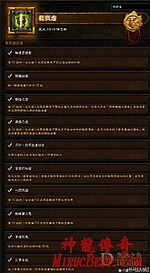 1.76传奇元宝赚钱