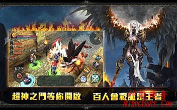 传奇手游哪个职业厉害