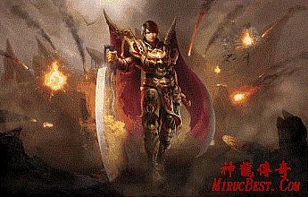 传奇套装