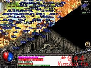 无名传奇8090