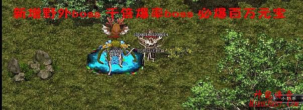 热血传奇炼狱任务