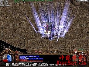 传奇私福