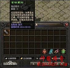 公益传奇网站