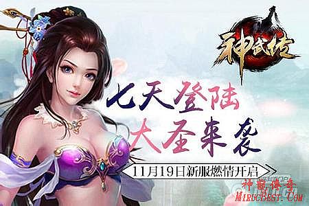 英雄合击传奇