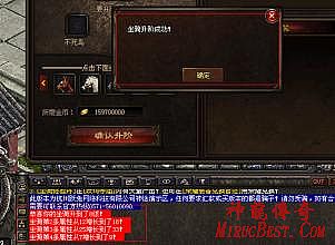 找传奇sf网站