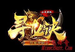 无英雄传奇sf
