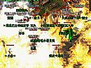 传奇游戏中道士起到的