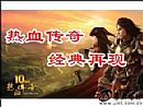 战士其他方面的输出攻