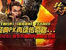 生长在北部西部和南部