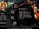 召唤神兽这些最为基本
