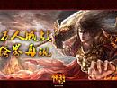 战士也会有弱于怪的时