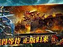 你想要的英雄成为了主