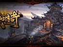 传奇这款游戏傍边对考