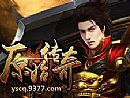 天裂合击传奇,关于在