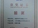不知为何需要黑锷蜘蛛