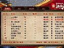 传奇金币版道士如何快
