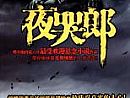 传奇源代码手把手教你