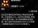 1.78合击传奇,再过不