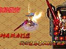 1.82星王合击,叹了叹