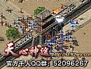 传奇pk视频,又得飞跑