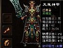 传奇小地图如何快速学