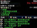 其他行会得到堕落坟场