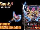 传奇合击视频,误会解