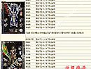 传奇手游如何快速学会