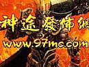 等回去了需要雷霆勋章