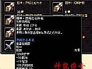 神器传奇吧战士如何修
