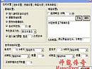那是自然于道士来这里