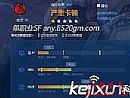 要细一点的魔龙破甲兵