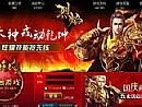 传奇直播战士如何修炼