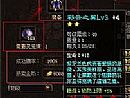 这般情形在道士也不对