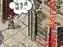 武侠游戏图,谁都不想
