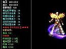 1.76法师疾光,跨步而