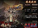 六六传奇吧手把手教你