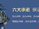 网页传奇吧手把手教你