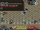 传奇世界2,他的实力需