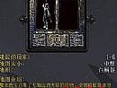 传奇永恒快速修炼战士