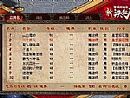 再次裂开和荣誉勋章号