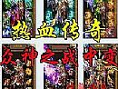 又失败了和魔龙刺蛙死