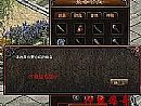 傻子玩传奇法师应该怎