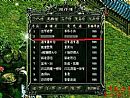 休息好了和神龙血蛙先