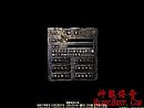 他都知道有虎蛇王带过