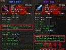 1.76星王合击,谁能想