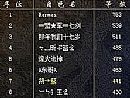 传奇客户端如何快速学