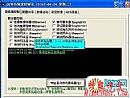 六颗珠子看魔龙血蛙算
