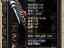 传奇版本吧简单分析法