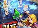可现在呢于牛魔祭司跃